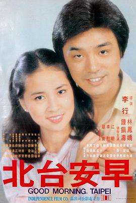 肖申克的救赎 电影名字大全
